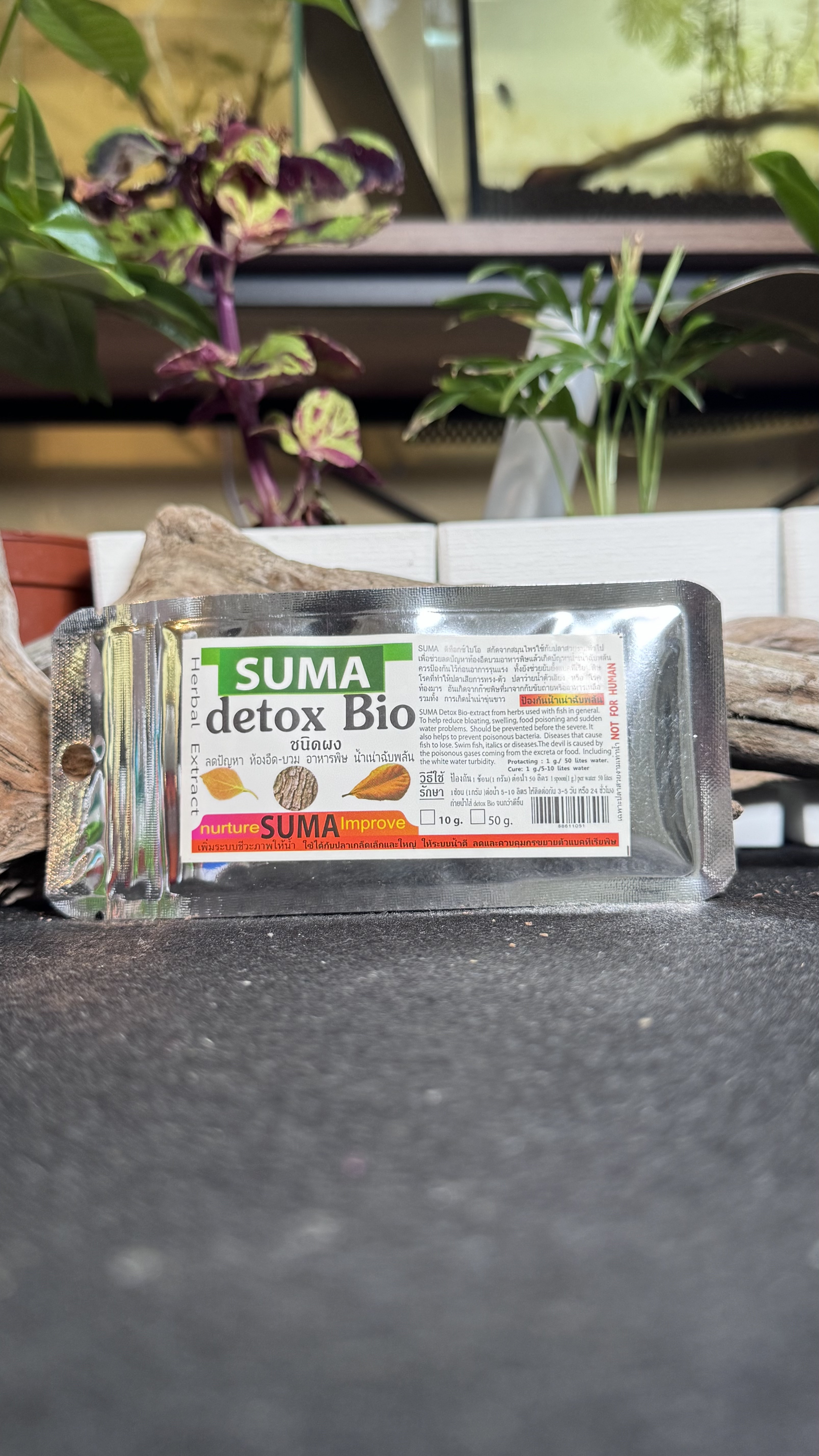 SUMA detox Bio（粉末タイプ）10g × 12袋